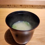 恵比寿 鮨 藤 - 味噌汁