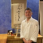 Tempura Miyashiro - 宮代大将