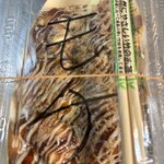 たこ焼きDON - 