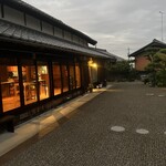 私房菜 きた川 - 