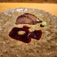 恵比寿 鮨 藤 - 鯨の玉葱麹、藁で炙ったシマアジ