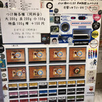 いかれたヌードル フィッシュトンズ - 