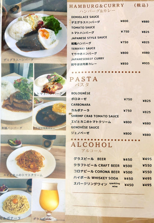 メニュー写真 : ゼロカフェスタンド 九条店 （ZERO CAFE STAND