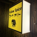 Yellow　Spice - 