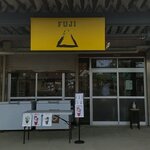 カフェFUJI - 外観