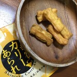 新宿中村屋 Bonna - 