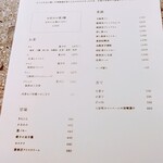 Tea Bar 聴景居 - 