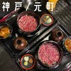 Kaisen Ryouriu Nishabushabu Kudou - 