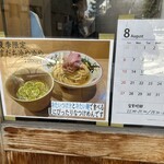 キング製麺 - 