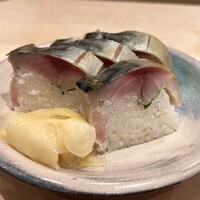 かみその - 