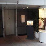 Mikuni MARUNOUCHI - 店の入り口（お店は２階）