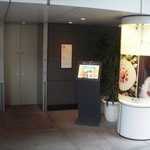 Mikuni MARUNOUCHI - 店の入り口　専用エレベーターで２階へ