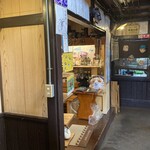 じんぎすかん北海道 - 