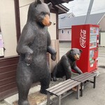 じんぎすかん北海道 - 