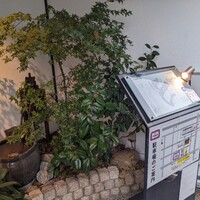 豆腐懐石 くすむら - 入口