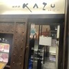 焼肉家 KAZU 神楽坂