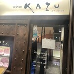 Yakinikuya Kazu Kagurazaka - 