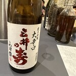 プレゼンテ スギ - 