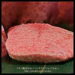 お肉屋 けいすけ 三男坊 - 