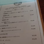 MOKICHI FOODSGARDEN - あえての夏野菜かぶりで。