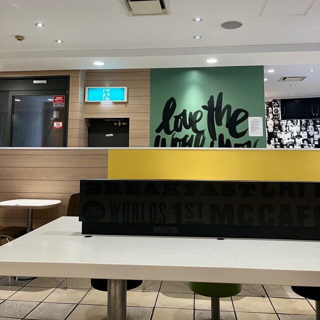 McDonald's Kichijoji Minamiguchi Ten photo 5