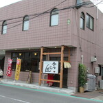 かつじゅん - 外観