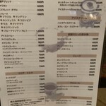 ギャラリー珈琲店 古瀬戸 - 