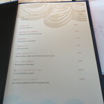 なだ万 - メニュー