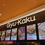 Gyuukaku Yakiniku Shokudou - 店看板