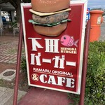 Cafe&Hamburger Ra-maru - 