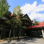 上高地帝国ホテル - 