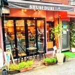 ダイニングレストラン SHUBIDUBI - ダイニングレストラン SHUBIDUBI  外観　photo by TRICKSTER