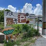 I’LULU CAFE - 