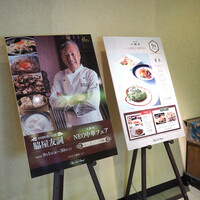 中国料理 大観苑 - 