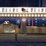 大衆&個室 祭酒場 - 