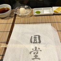 京都祇園 天ぷら八坂圓堂 -  京都祇園 天ぷら八坂圓堂 -