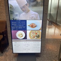 Dining & Bar TENQOO - テンクウ入り口