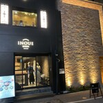 東京焼肉いのうえ - 