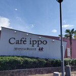 Cafe Ippo - 