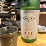 北新地ここの - こちらも三重県の秋限定酒、寒紅梅 ふくろうラベル 純米吟醸 AKI酒。瓶火入れでもガス感の残る口当たり、キレイな香りとすっきりした味わいのちょい辛。スキッと飲めます。