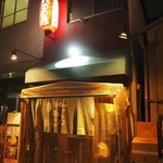 市丸屋台 - お店 外観