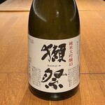 dining & bar KITSUNE - 