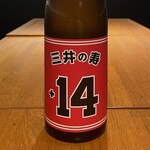 dining & bar KITSUNE - 