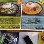 丸の内スパイス - 