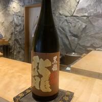 鮨 しゅんぺい - 