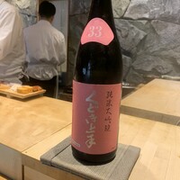 鮨 しゅんぺい - 