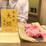 日本橋 蕎ノ字 - ◎やま幸の天然本マグロ。