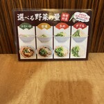 たかばしラーメン - 