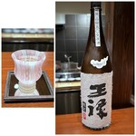 奈良屋町 青 - ◎王祿　純米大吟醸五〇　生原酒（王祿酒造）・・旨味と酸味のバランスがよく美味しいお酒。