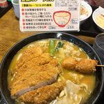 勢川 - 